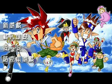 標題畫面