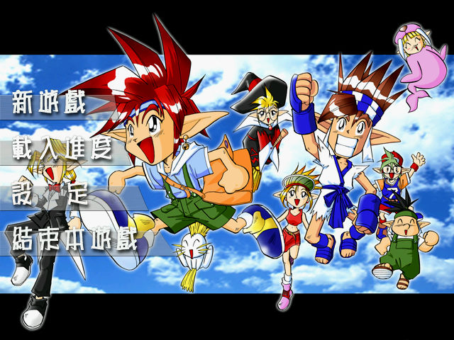 艾薩克外傳：陽光少年遊