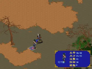 遊戲畫面