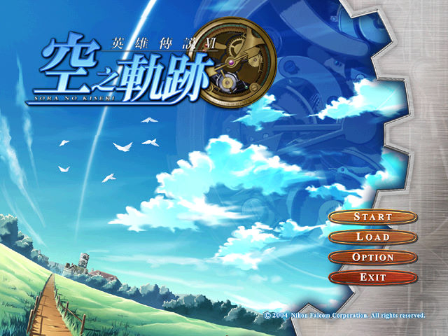 英雄傳說6：空之軌跡 FC