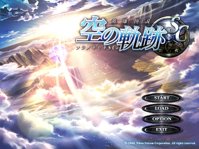 英雄傳說6：空之軌跡 SC