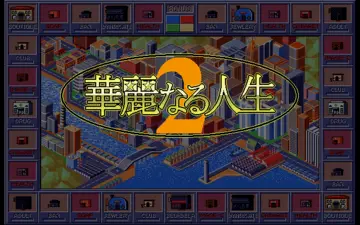 標題畫面