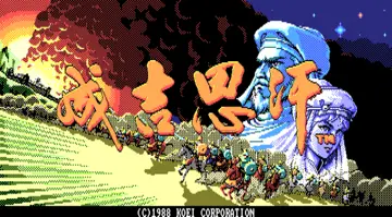 標題畫面