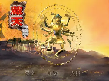 標題畫面