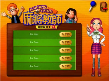 標題畫面