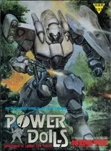 特勤機甲隊 封面