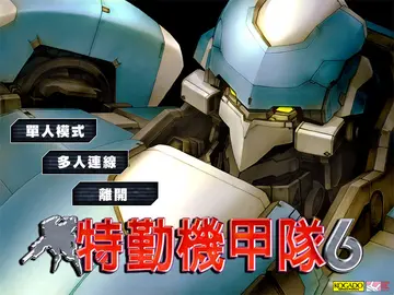 標題畫面