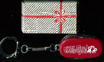 贈品：馬蓋仙萬用刀（附件）