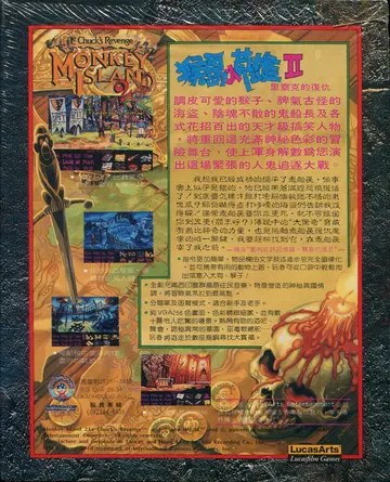 珍藏版156（包裝背面）
