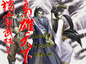 標題畫面