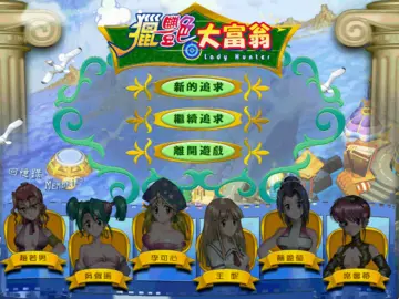 標題畫面