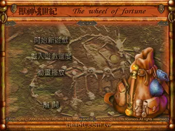 標題畫面