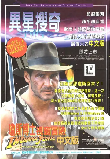 軟體世界第90期（廣告）