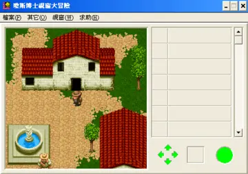 標題畫面
