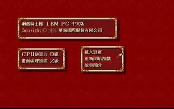 標題畫面
