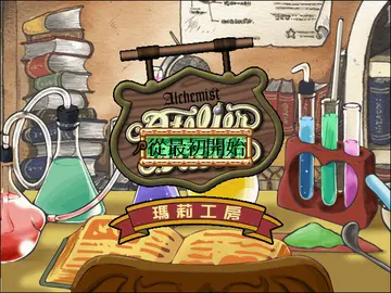 標題畫面