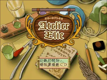 標題畫面