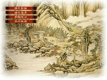 標題畫面