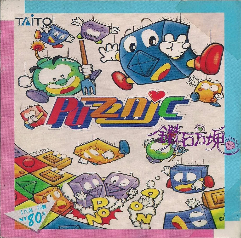 貴族版225