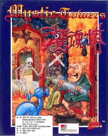 珍藏版302（包裝封面）