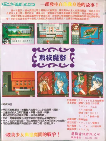 包裝背面