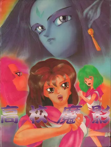 包裝封面