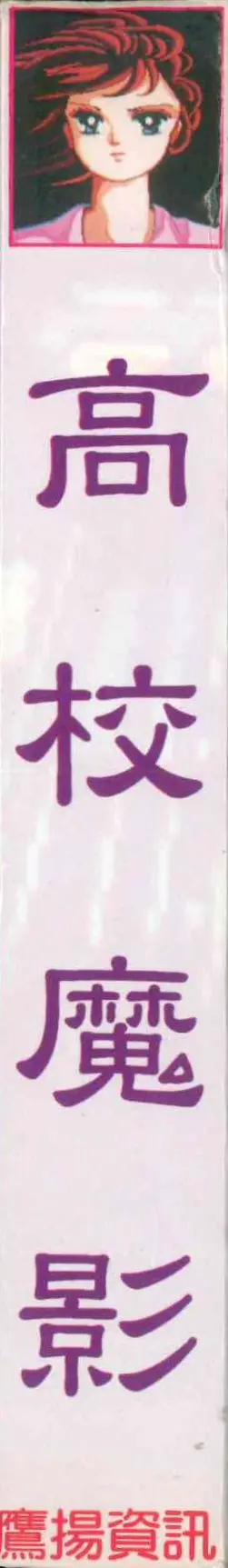 包裝側面