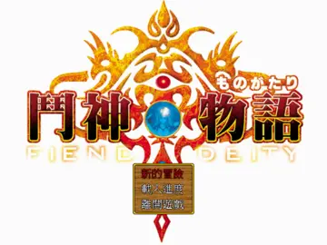 標題畫面