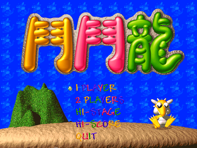 鬥鬥龍