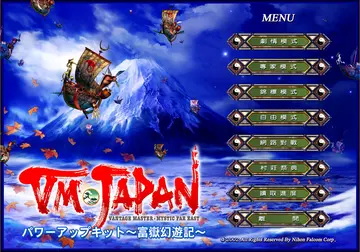 標題畫面