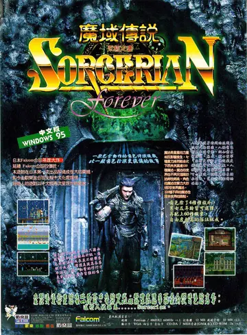 遊戲盒內廣告卡（廣告）