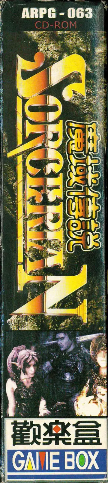 包裝側面
