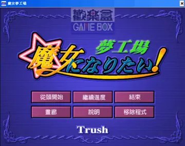 標題畫面