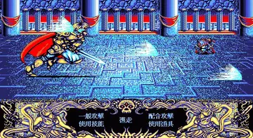 遊戲畫面