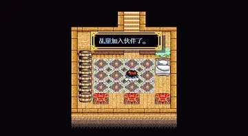 乩童加入伙伴了（遊戲畫面）