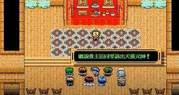 乩童作法（遊戲畫面）