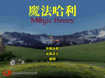 標題畫面