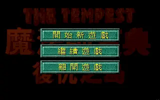 標題畫面