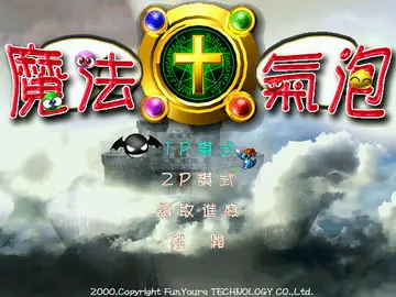 標題畫面