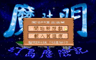 標題畫面