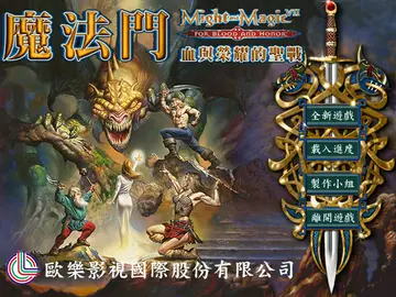 標題畫面