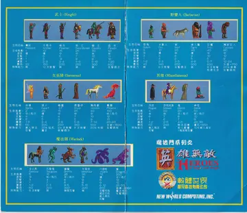 附件