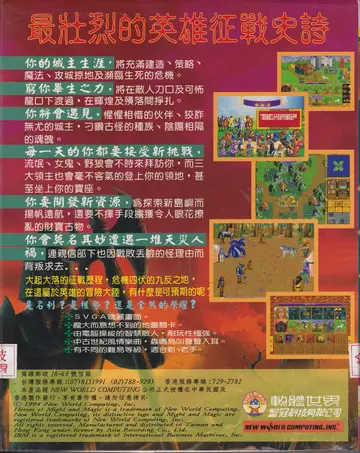 包裝背面