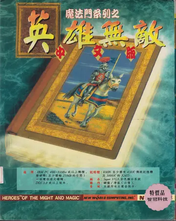 包裝封面