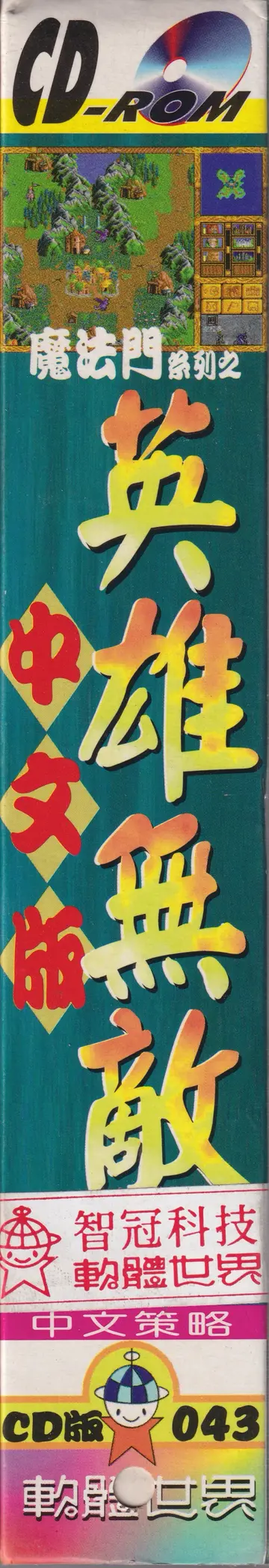 包裝側面