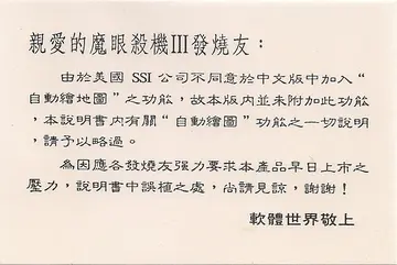 珍藏版218（附件）