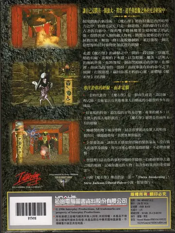 包裝背面