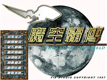 標題畫面