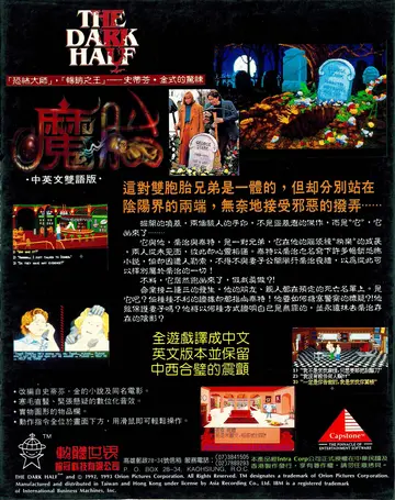 珍藏版231（包裝背面）