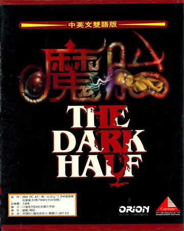 珍藏版231（包裝封面）